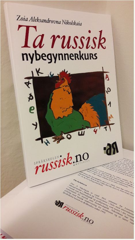Foto av boka «Ta russisk nybegynnerkurs»